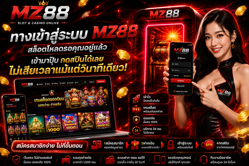 MZ88