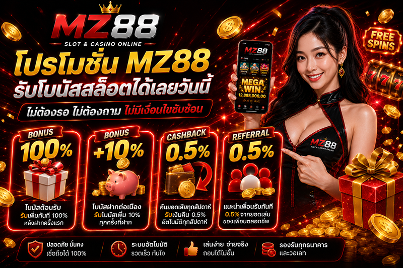 MZ88
